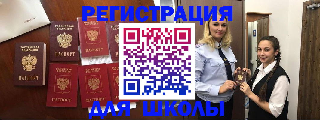 прописка для военкомата в Карачаевске